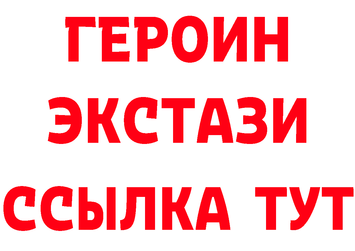 ГАШ Premium как войти даркнет мега Биробиджан